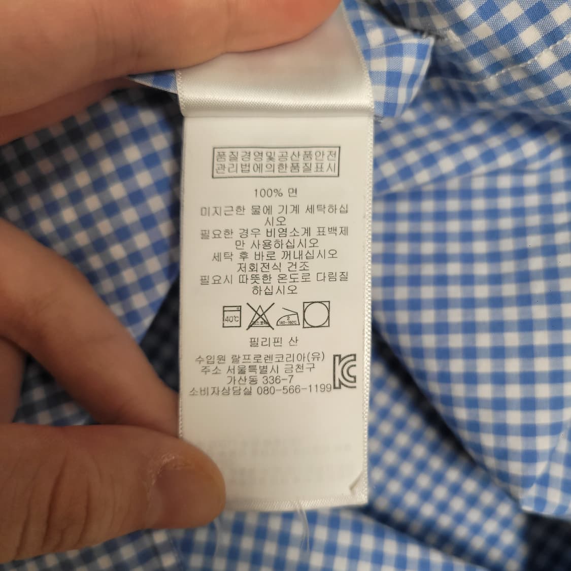폴로랄프로렌 블루 체크 셔츠 상품이미지3