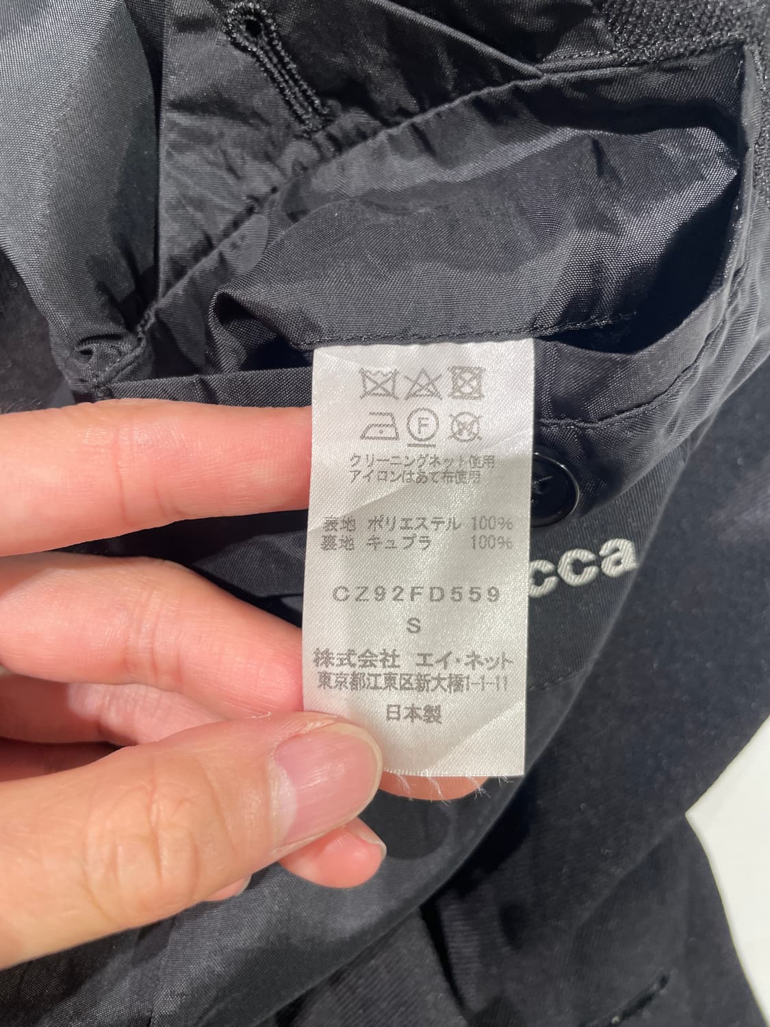 주카 블랙 클래식 트윈 포켓 폴리에스텔 자켓 상품이미지8