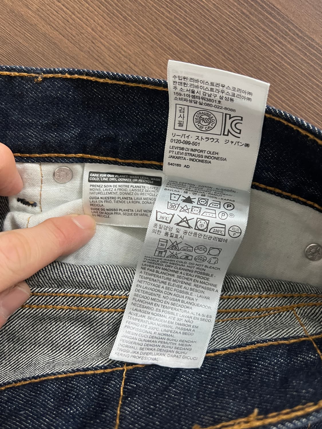 Levis 리바이스 505 레귤러 스트레이트 인디고 데님 팬츠 상품이미지7