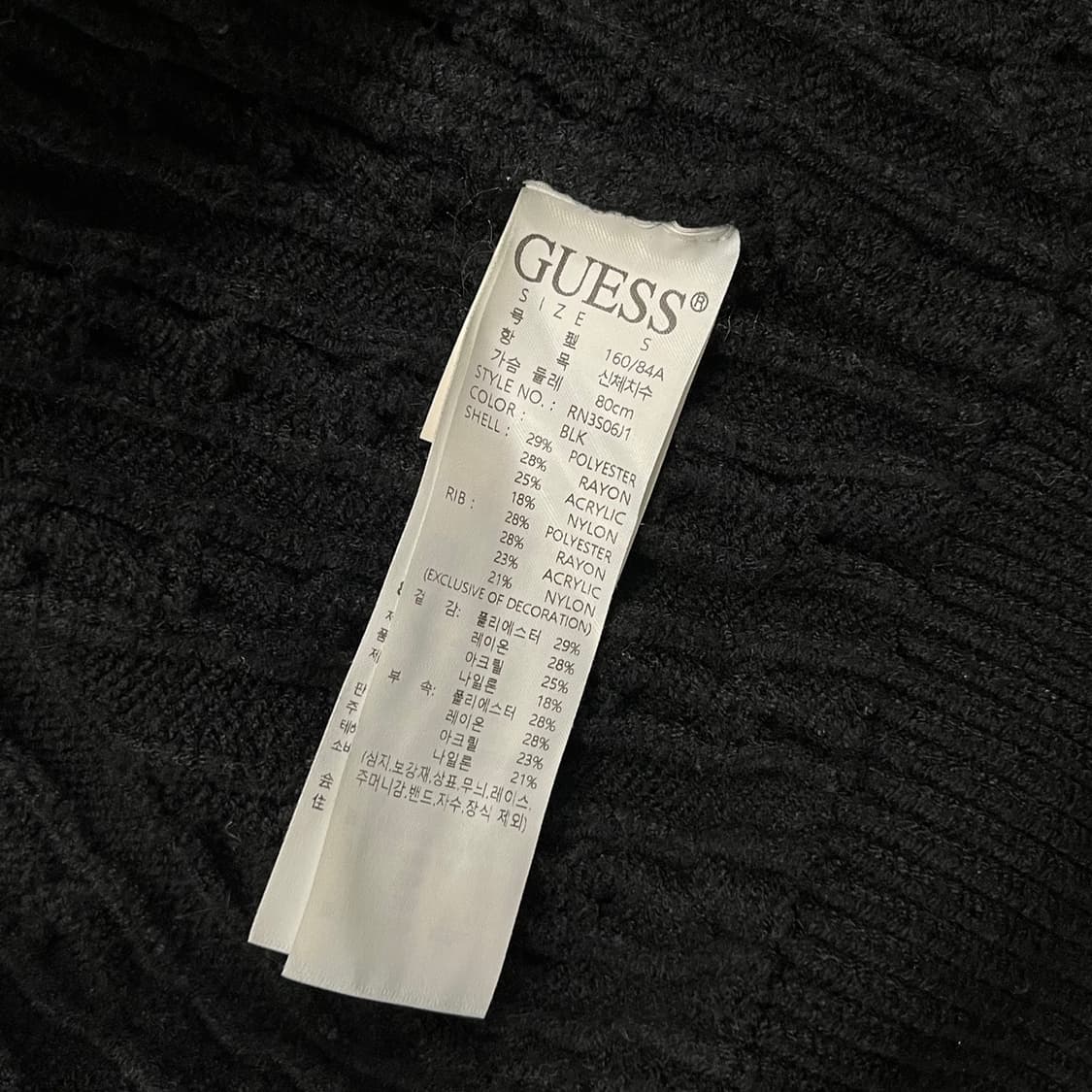 게스 블랙 빅카라 니트 집업  상품이미지6