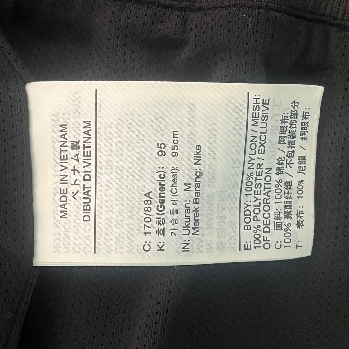 나이키 스포츠웨어 윈드러너 후드 재킷 바람막이 M 상품이미지5