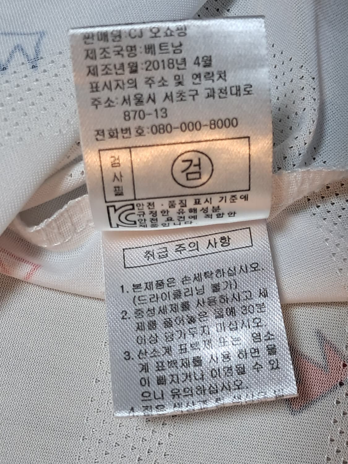 장미쉘바스키아 여성 반팔티 90 상품이미지9