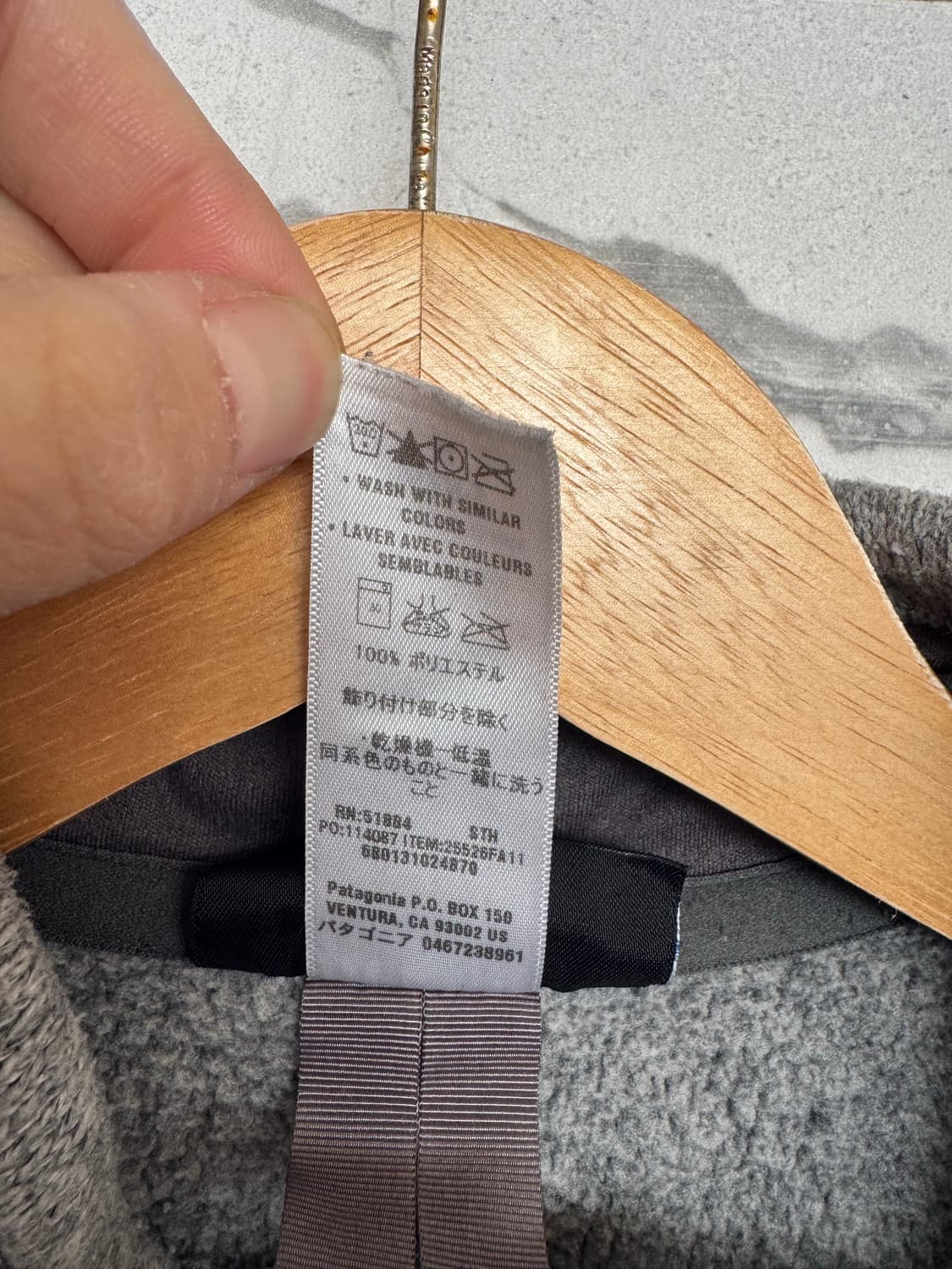 파타고니아 후리스 상품이미지5