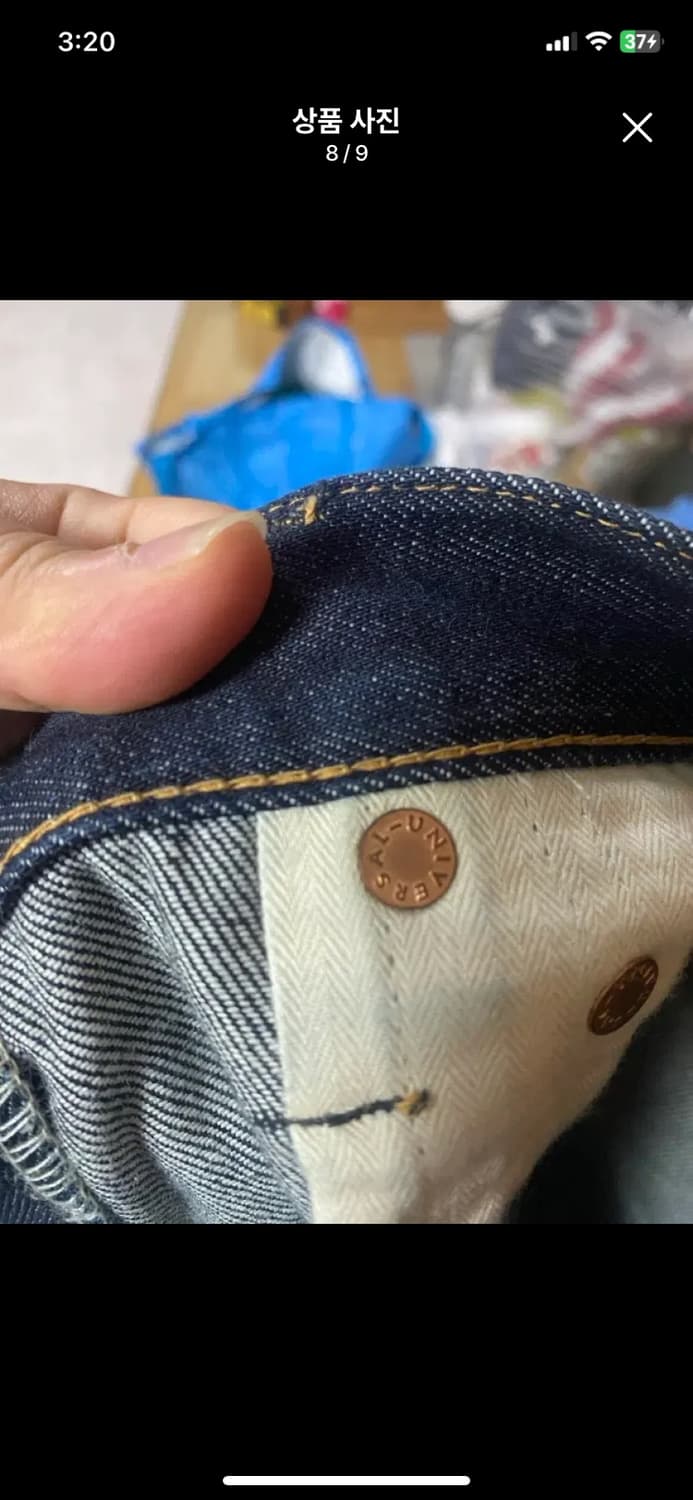 [COVERNAT] 커버낫 셀비지 JAPAN-MADE 슬림핏 30사이즈 상품이미지7