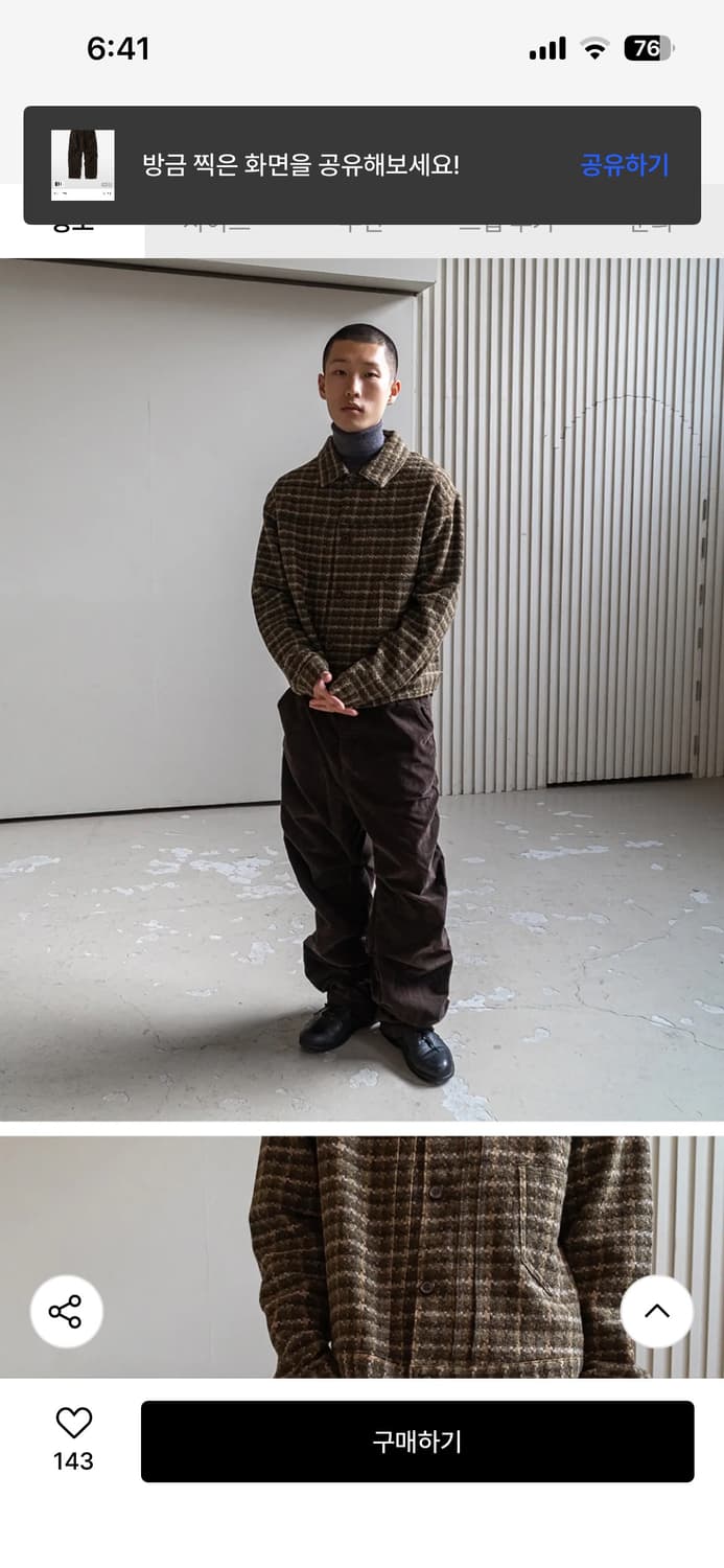 카락터 다크브라운 코튼 팬츠 01 Dark brown 상품이미지1