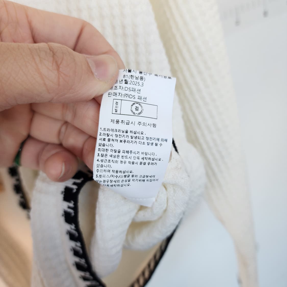 GGPX 화이트 배색 가디건 상품이미지7