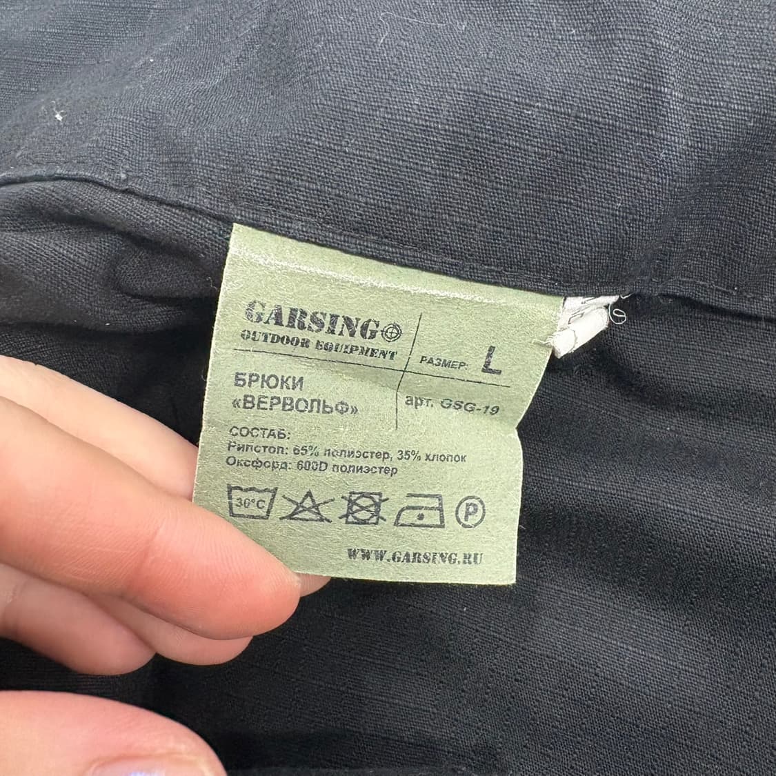 가싱 택티컬 스트링 카고팬츠 상품이미지2