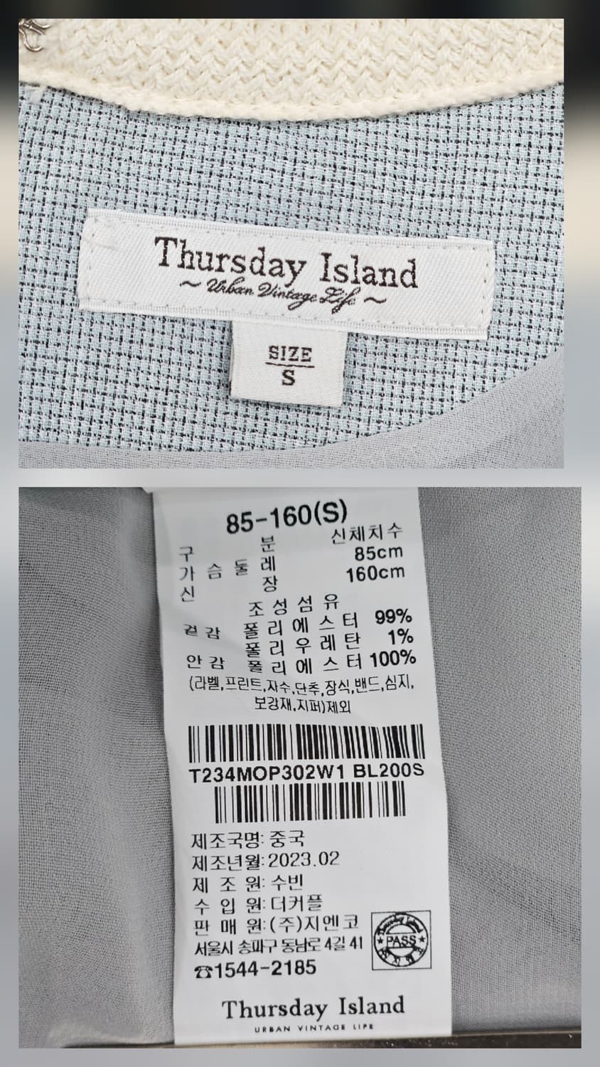 써스데이아일랜드 라운드넥 핀턱 롱원피스 S 상품이미지4