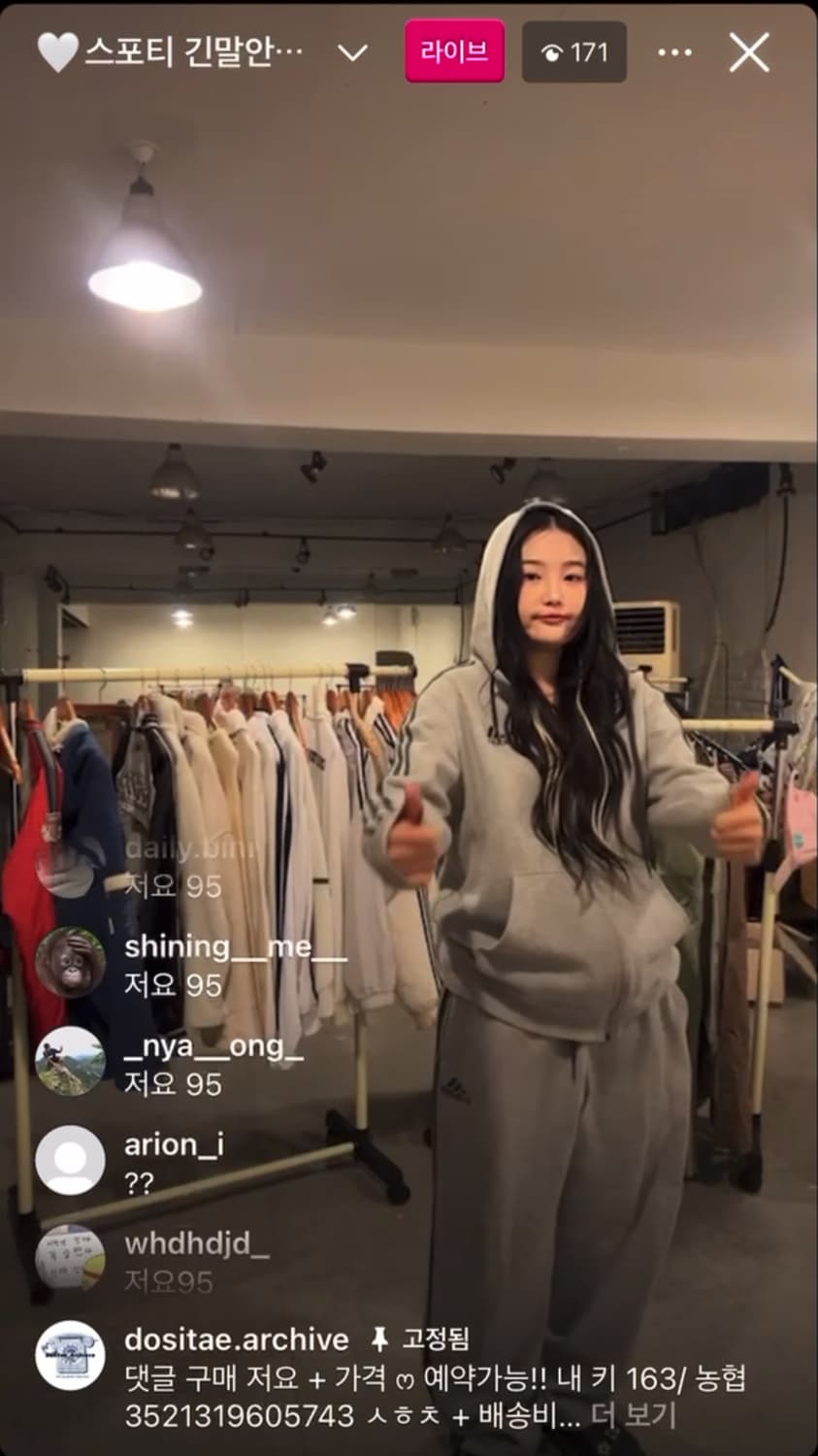 아디다스 삼선 스포티 트레이닝 팬츠 그레이 상품이미지3