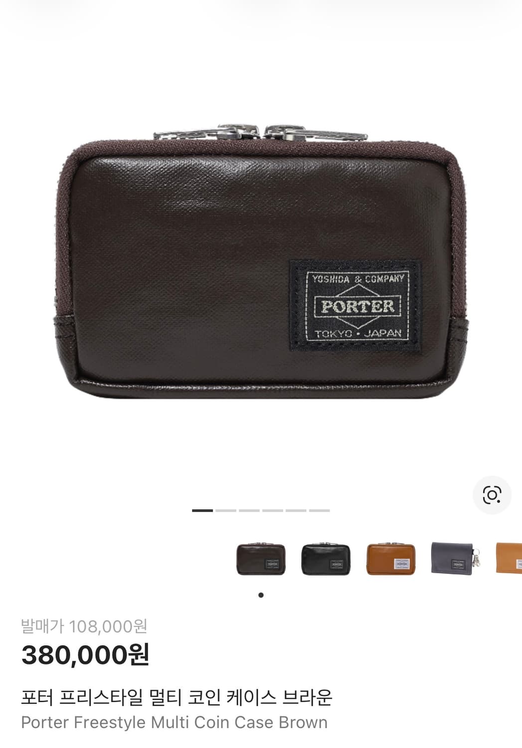 포터 프리스타일 멀티 코인 지갑 브라운 상품이미지1