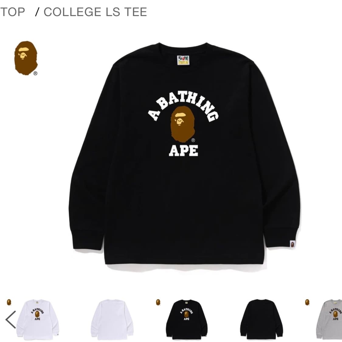 베이프 컬리지 긴팔 블랙 상품이미지1