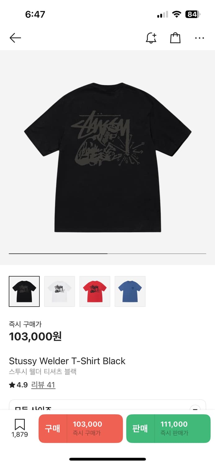 (Stussy) 스투시 웰더 티셔츠-블랙 상품이미지1