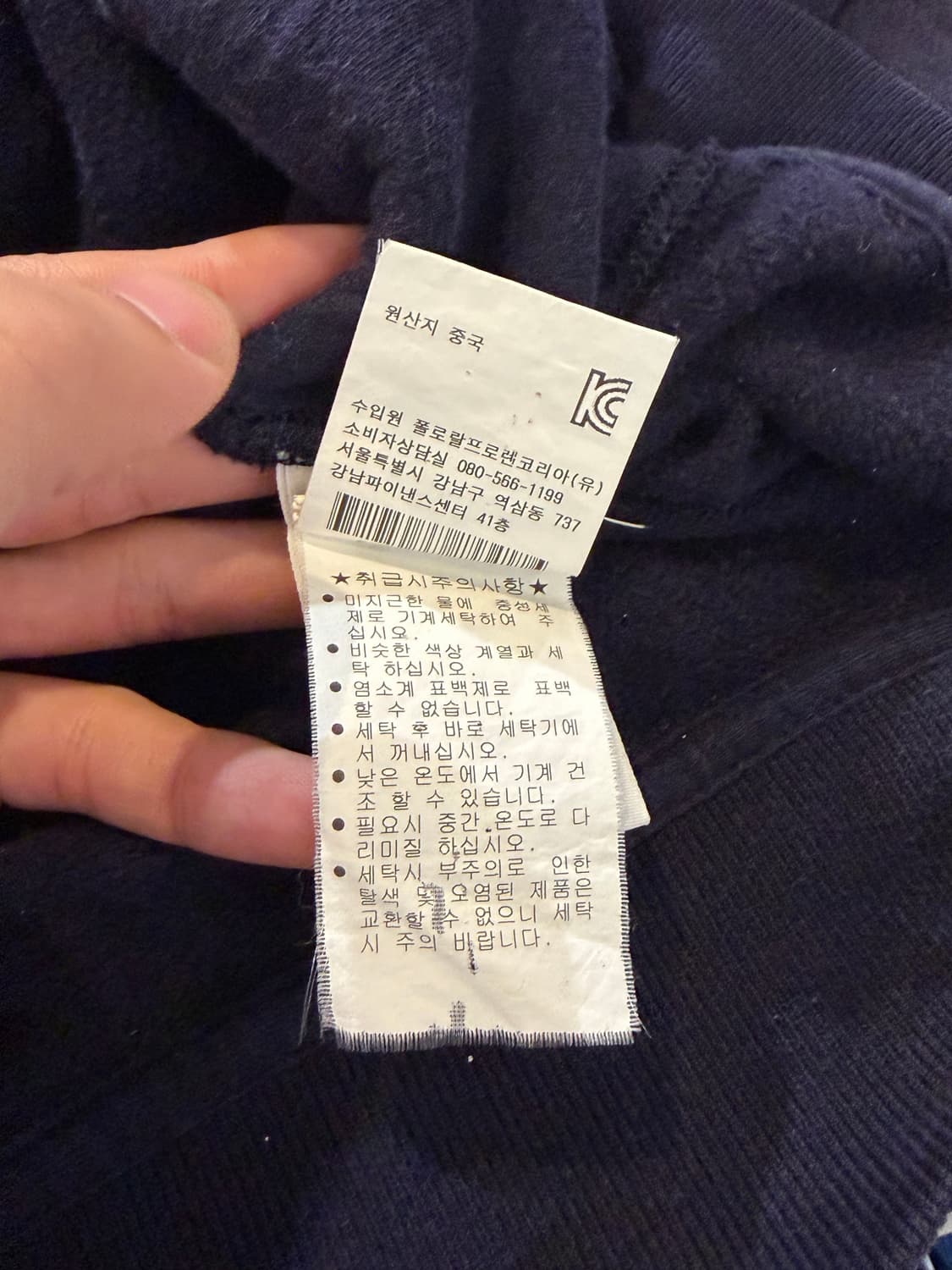 폴로 빅포니 성조기 집업 상품이미지4