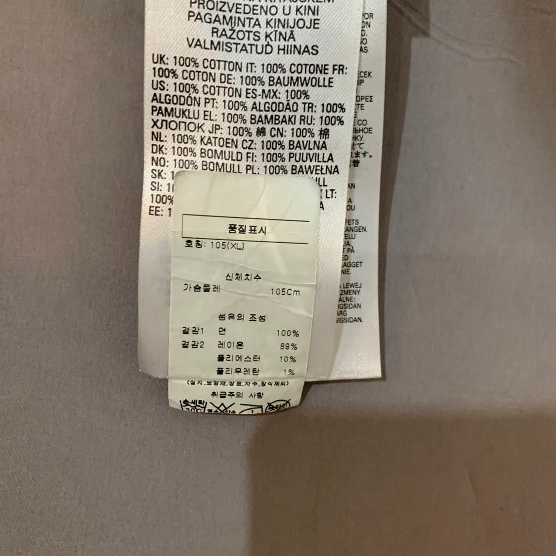 XL 디젤 아라곤 다잉 워싱 하프 쿼터 반집업 긴팔티 맨투맨 상품이미지10