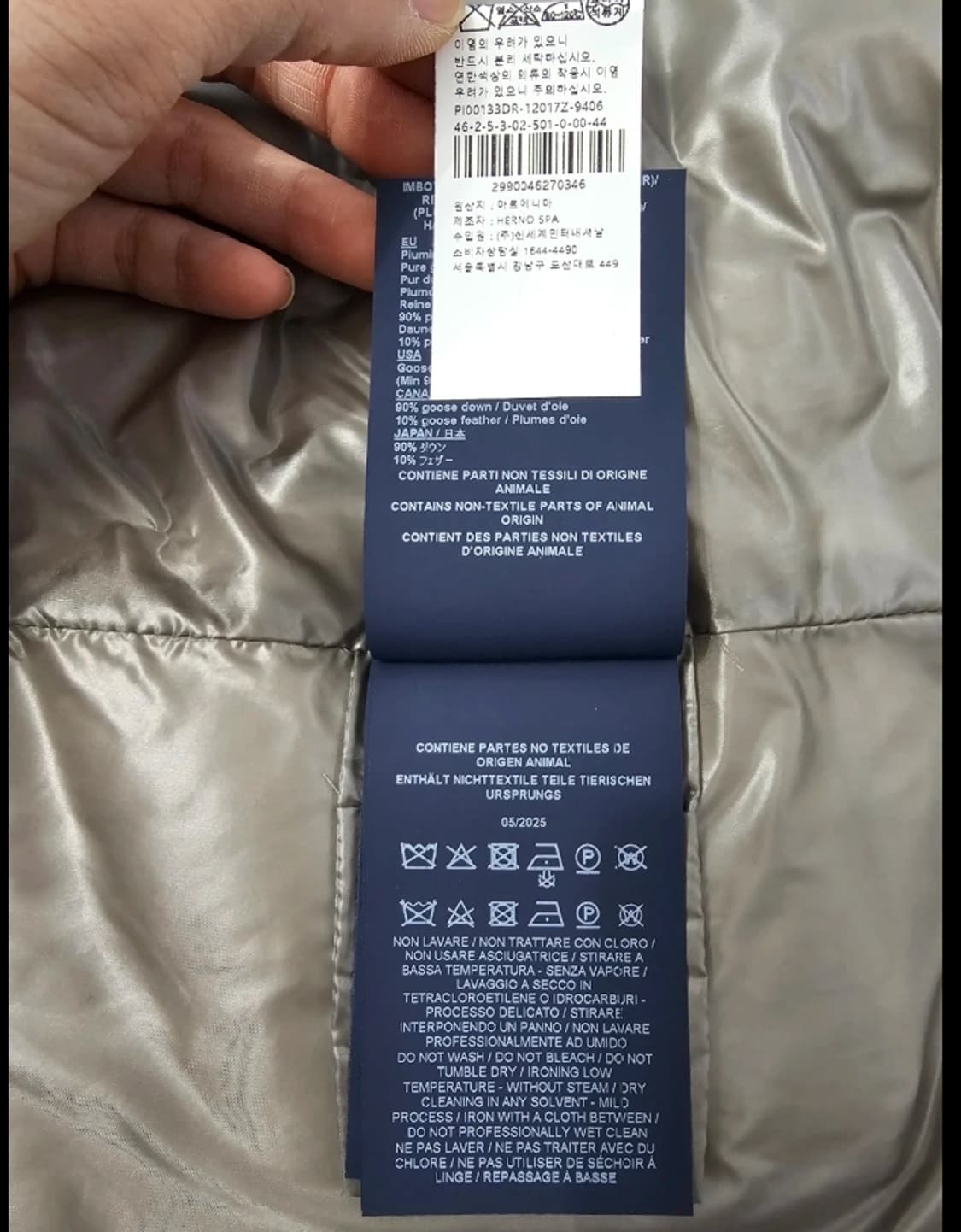 에르노 헤르노 경량패딩 ~66 최상 상품이미지10