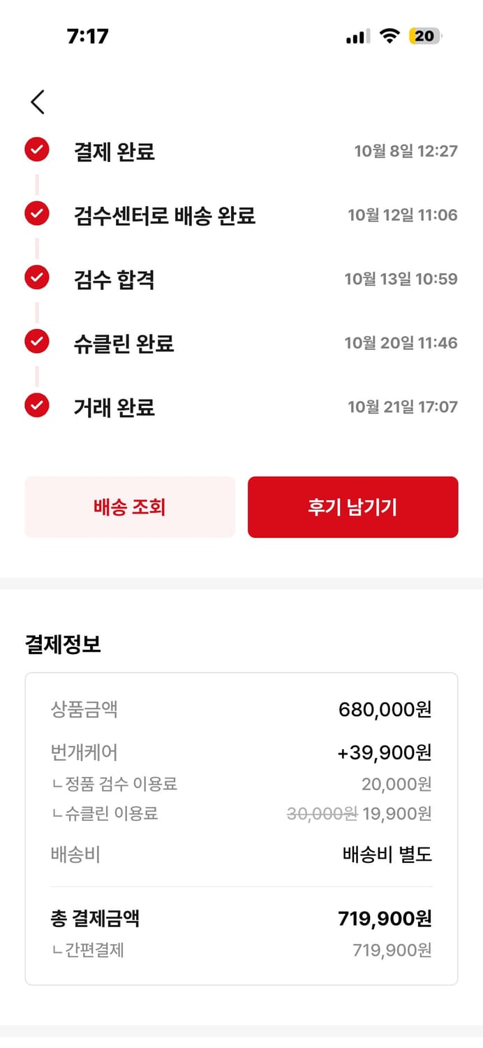 발렌시아가 뉴러너 43 블루 상품이미지10