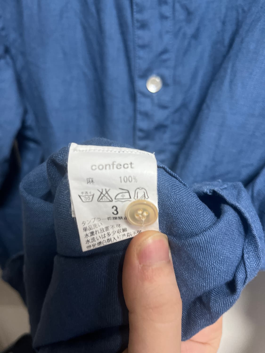 네스트로브 컨팩트 린넨 셔츠 블루 상품이미지3