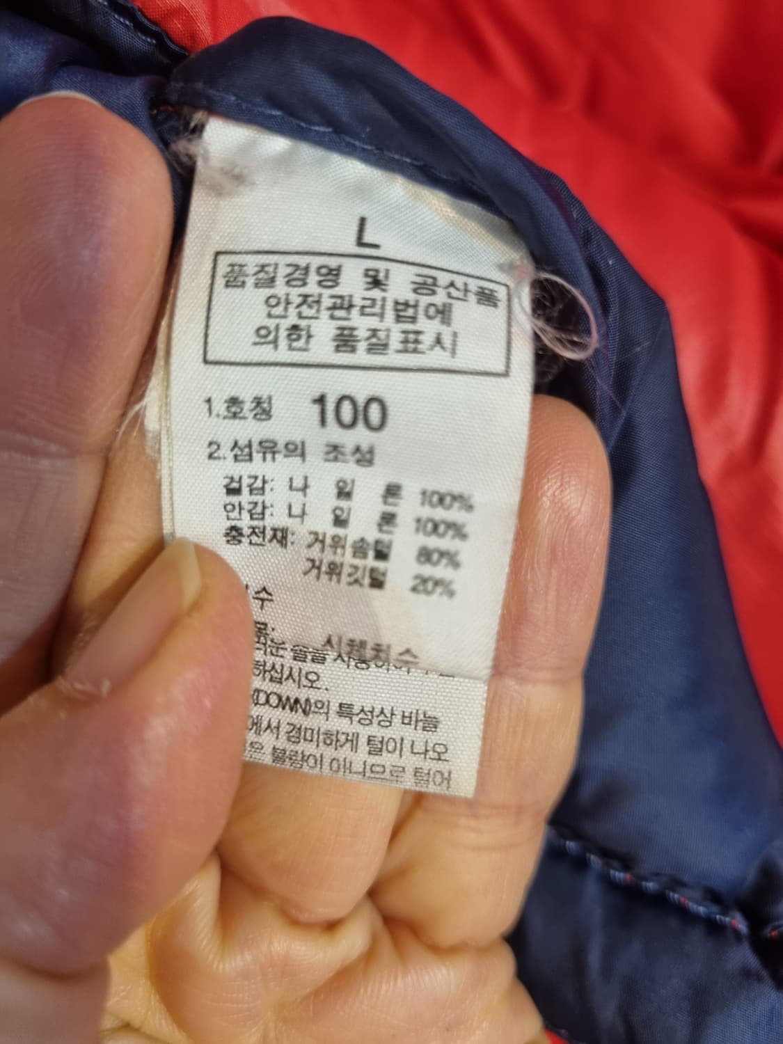 노스페이스 700 패딩조끼 상품이미지7