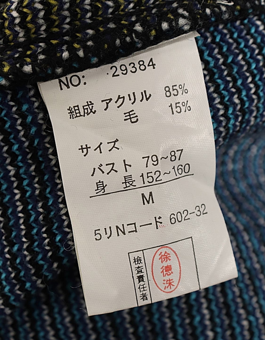 90's Cox Combo DonaldDuck Knit 상품이미지7