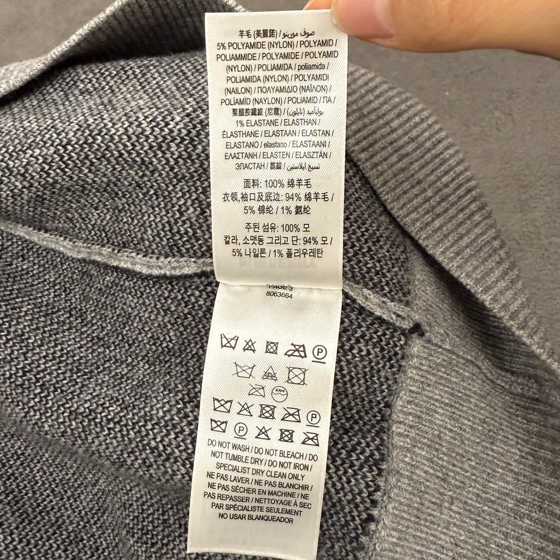 [정품/M] 버버리 EKD 울자카드 오버사이즈 스웨 터다크 썬더 c1 상품이미지7