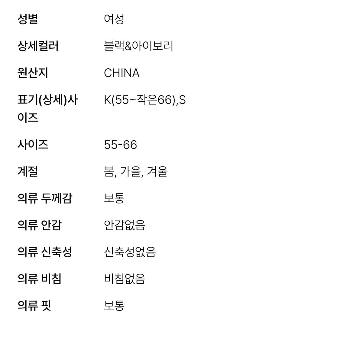 버버리울가디건 상품이미지8