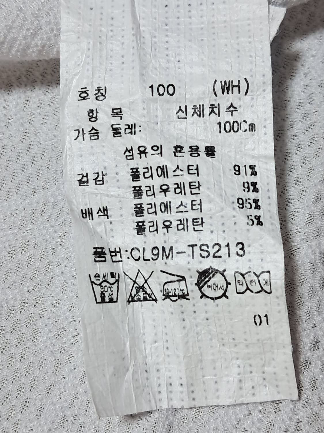 크로커다일 여성 반팔티 100 상품이미지9