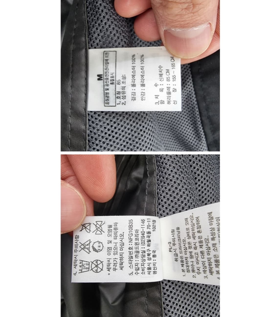 THE NORTH FACE 노스페이스 상품이미지9