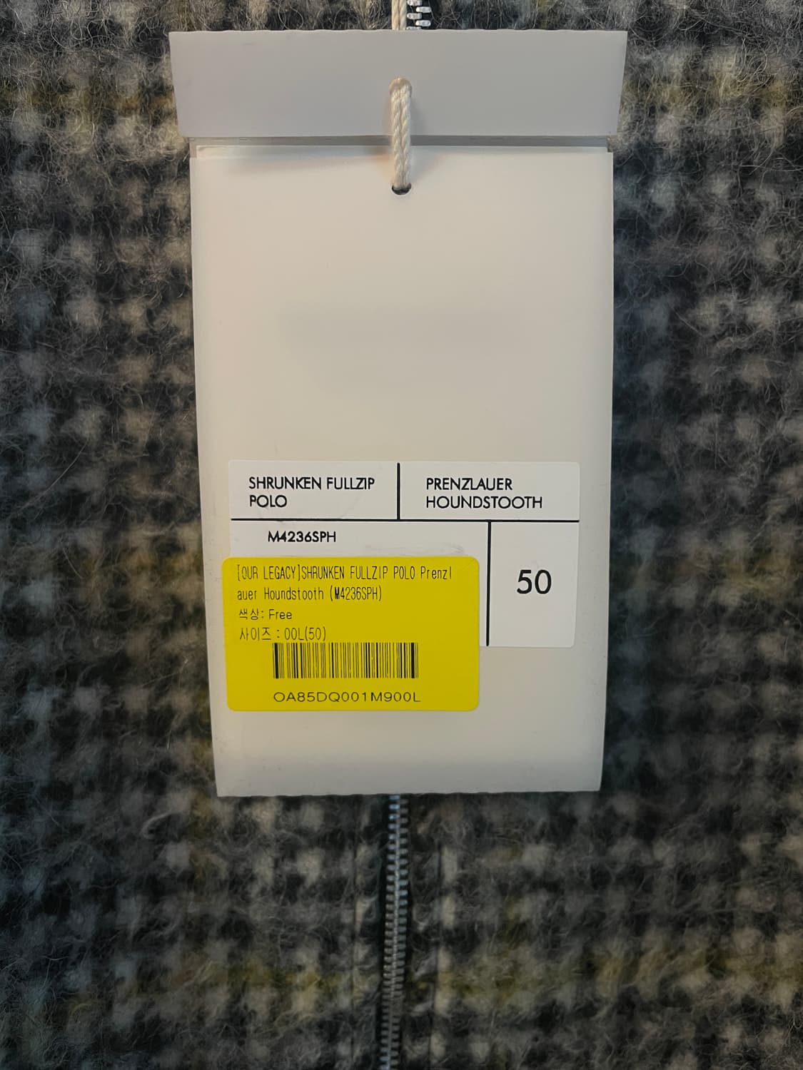 아워레가시 슈렁큰 풀집 폴로 50 상품이미지2