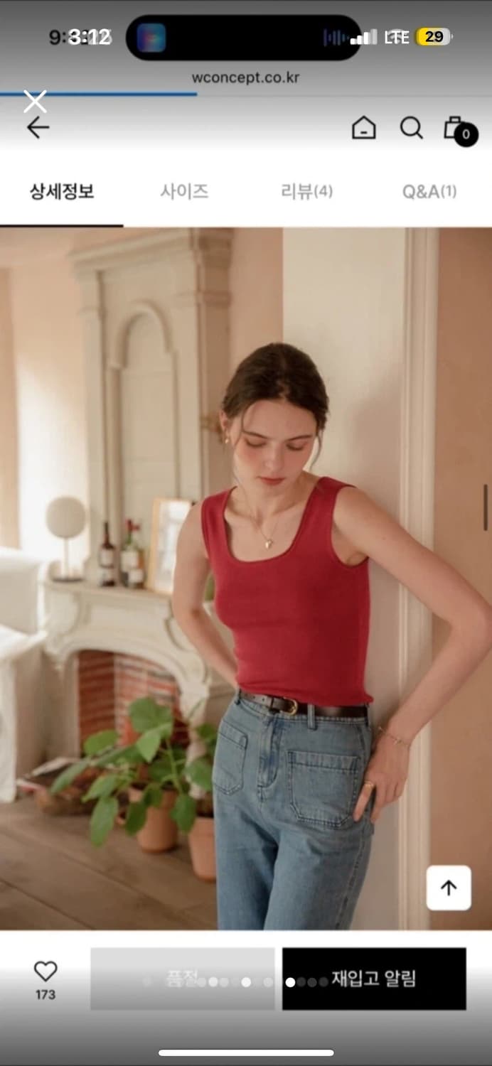 르니나 인디핑크 나시탑  상품이미지5