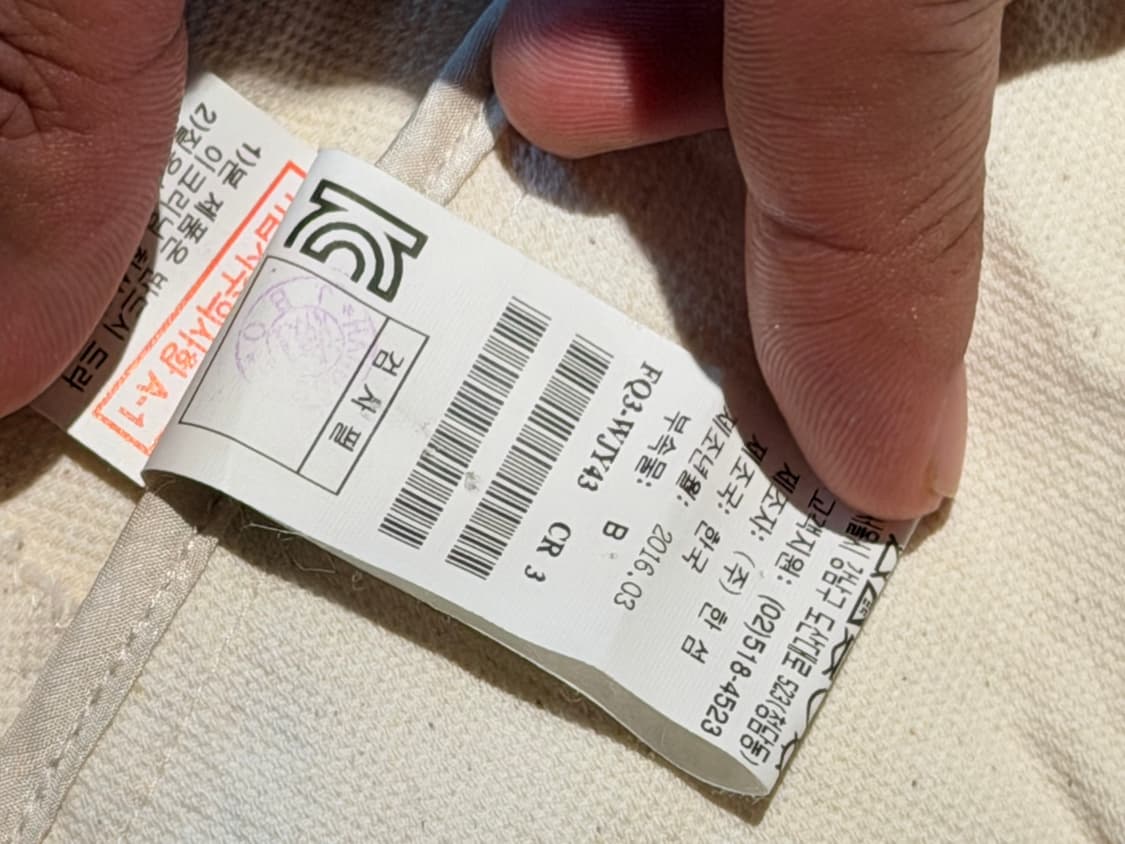 랑방 아이보리 자켓 상품이미지5