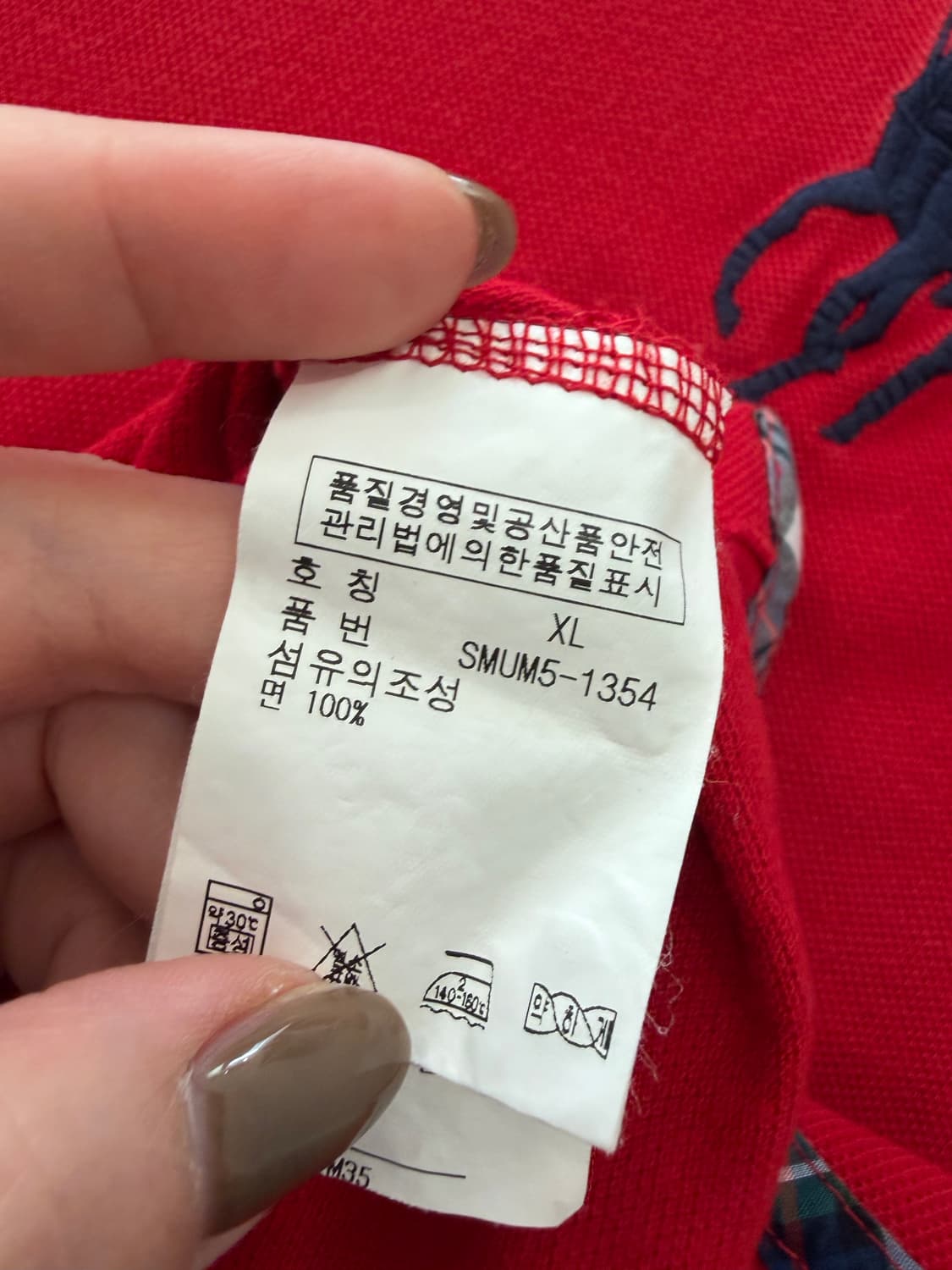 232. 폴로 빅포니 반팔 카라티 PK 상품이미지3