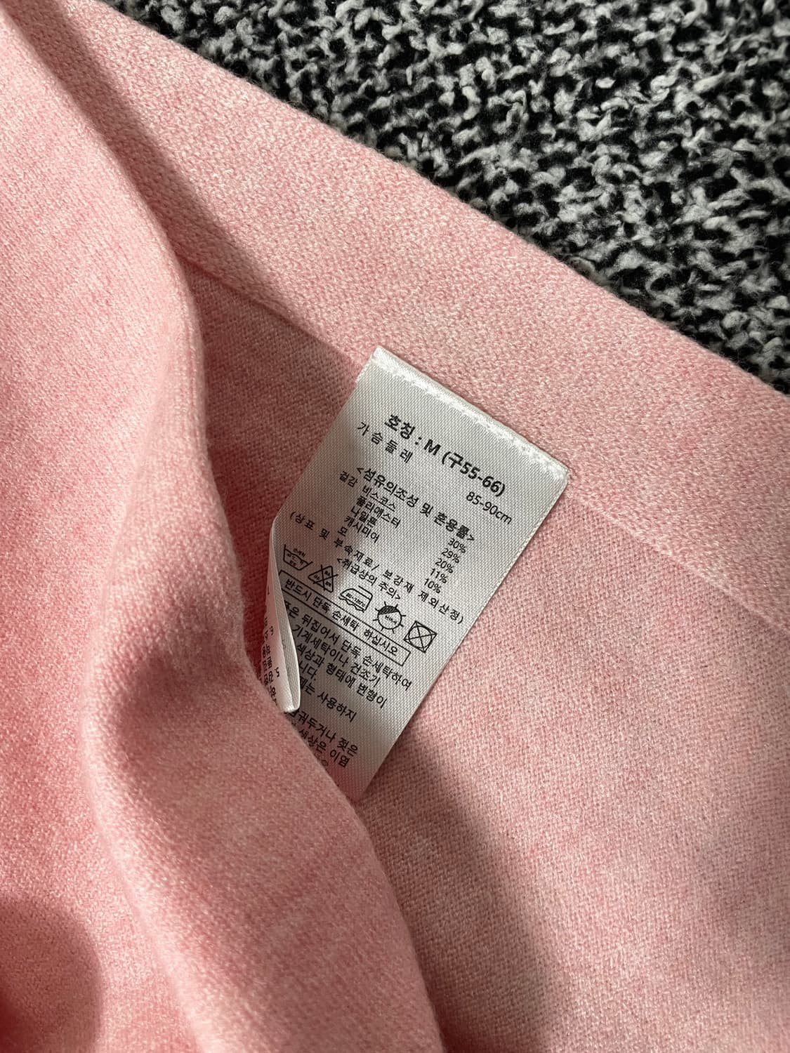 빈티지9. (새상품) CelebShop 셀렙샵 니트 가디건 어깨 숄 상품이미지4