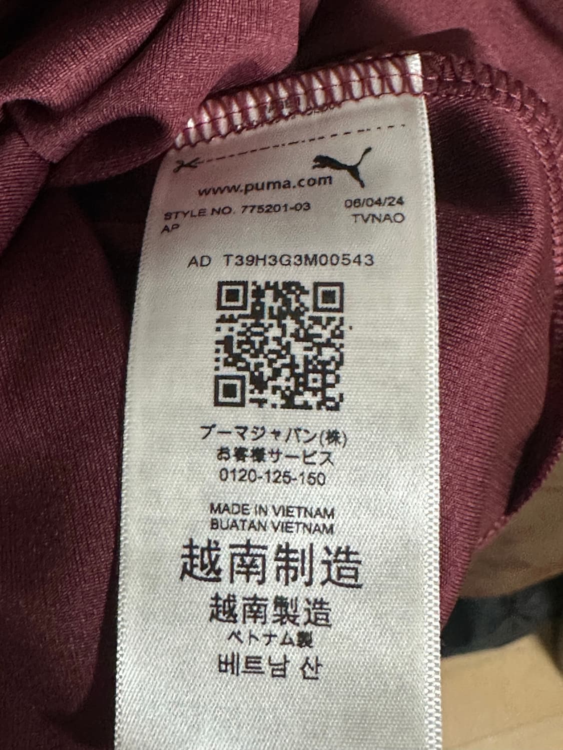 24-25 맨시티 써드 유니폼 xl 상품이미지3