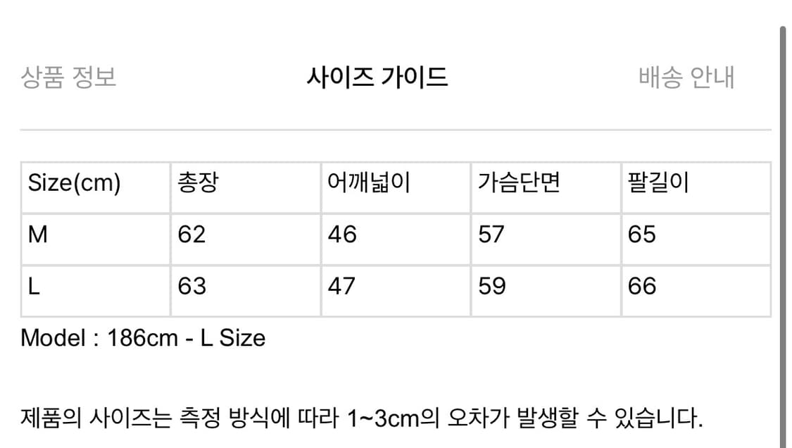 레이크랙 rakelack 심프 후드 가디건 L 상품이미지3