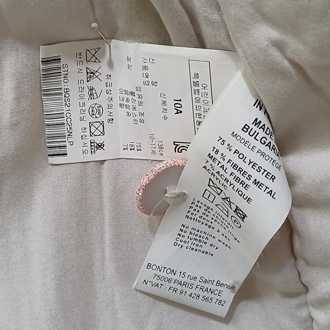 봉통 봄 가을 코트 여아 아동 10Y 얇은 패딩 자켓 훌륭 사랑봉봉 상품이미지6