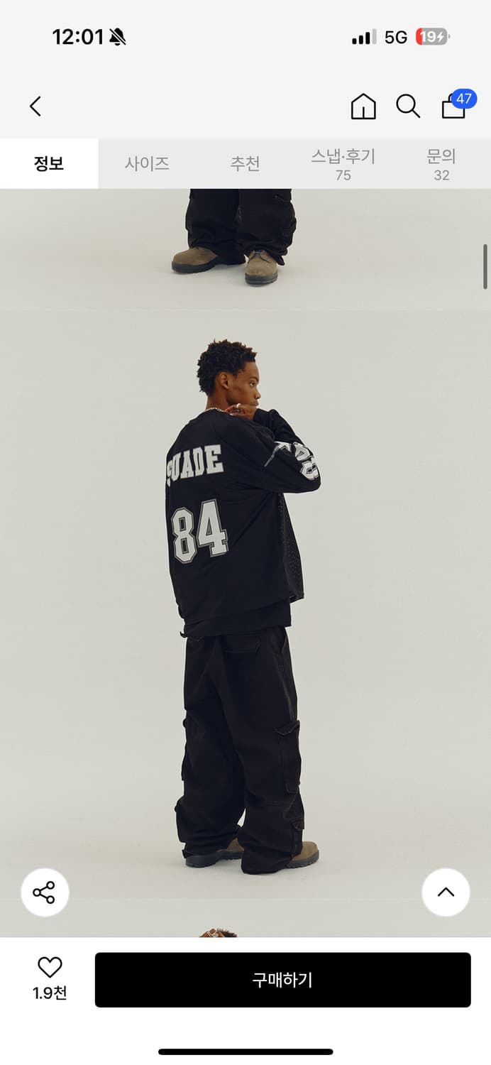 SUADE 84 스타 레이싱 롱슬리브 져지 M 상품이미지3