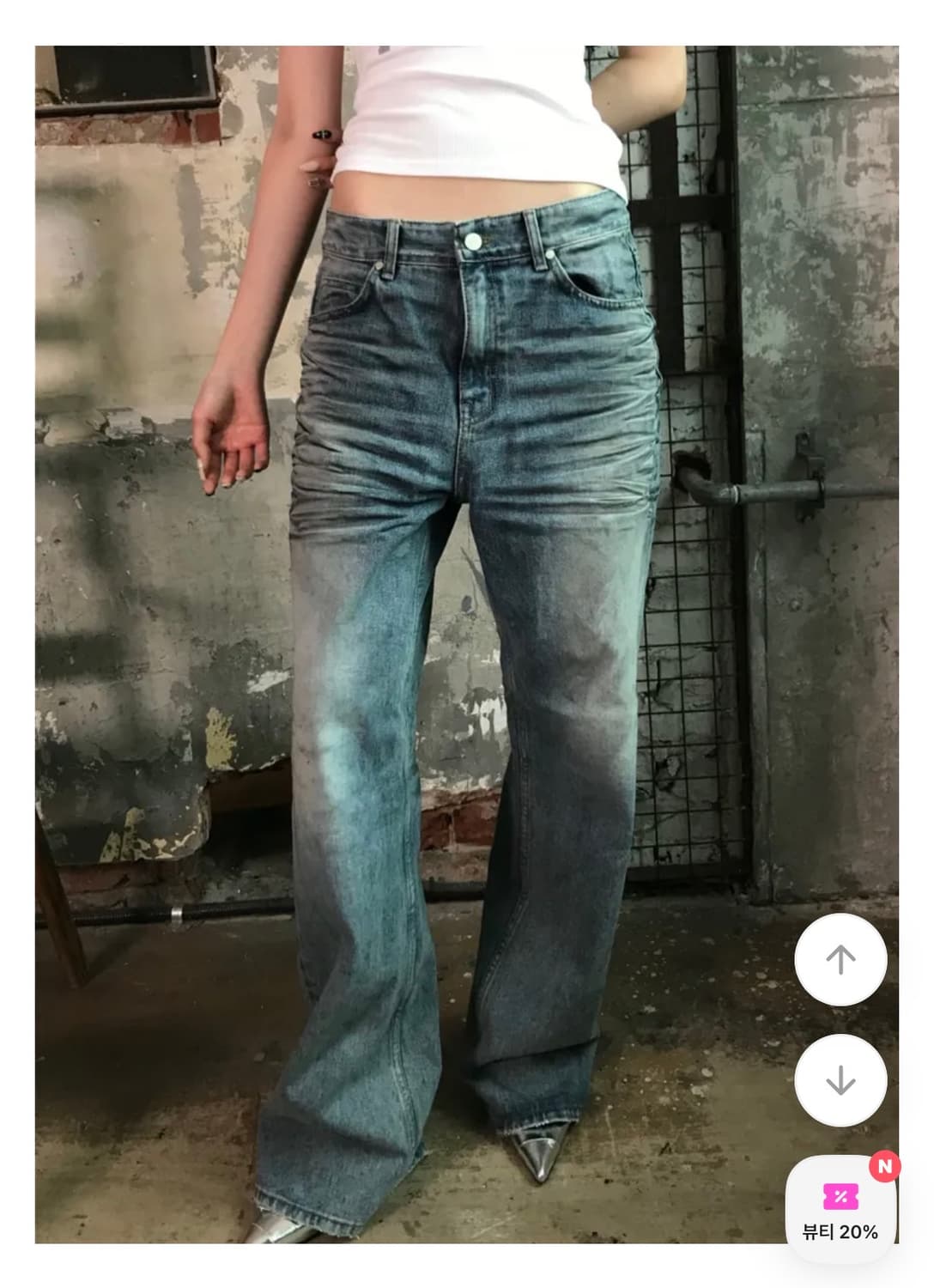 오일워시 로우라이즈 새깅핏 데님 플레어진 상품이미지1