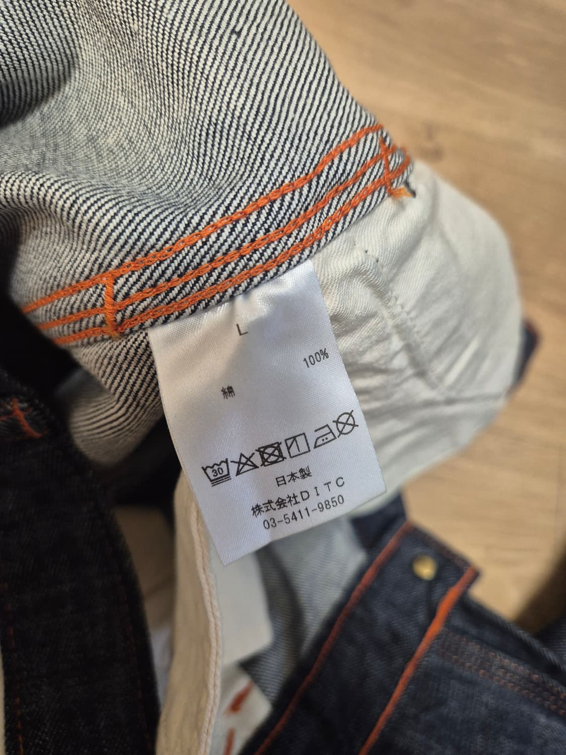 L) Bowwow 바우와우 LAPD 프리즈너 데님 상품이미지4