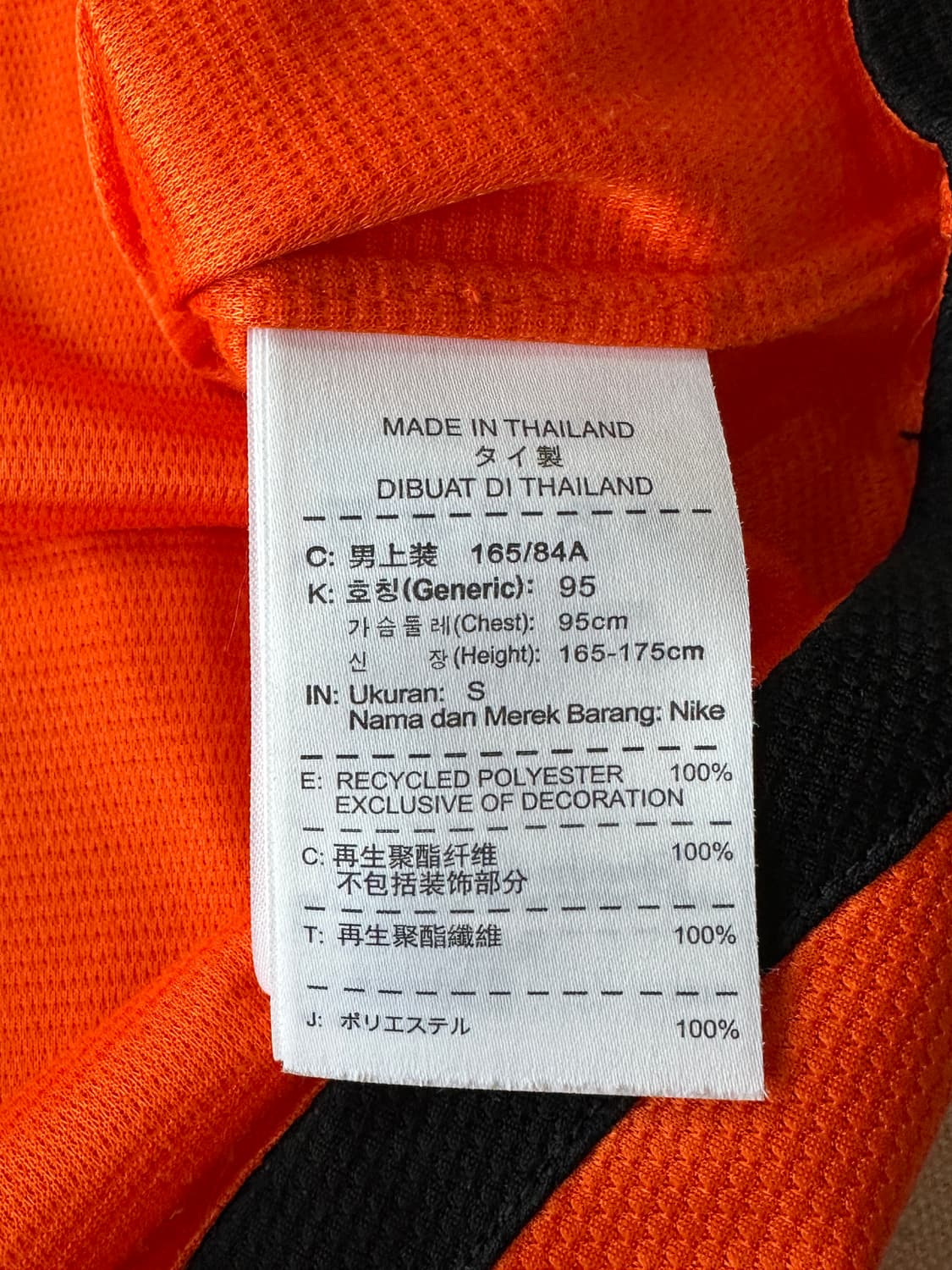 나이키 네덜란드 축구 국가대표 KNVB 오렌지 트레이닝 반팔티 S 상품이미지9