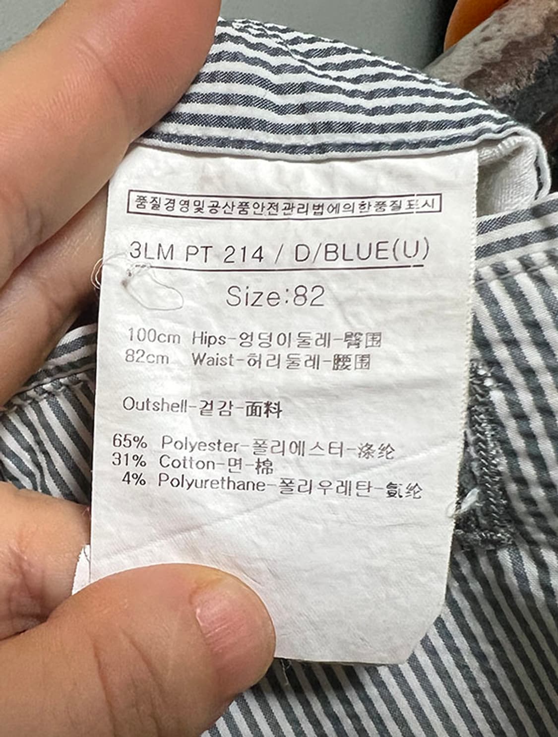 루이까스텔 여름 스트라이프 남자 골프 바지 슬랙스 스키니핏 M 31 상품이미지6