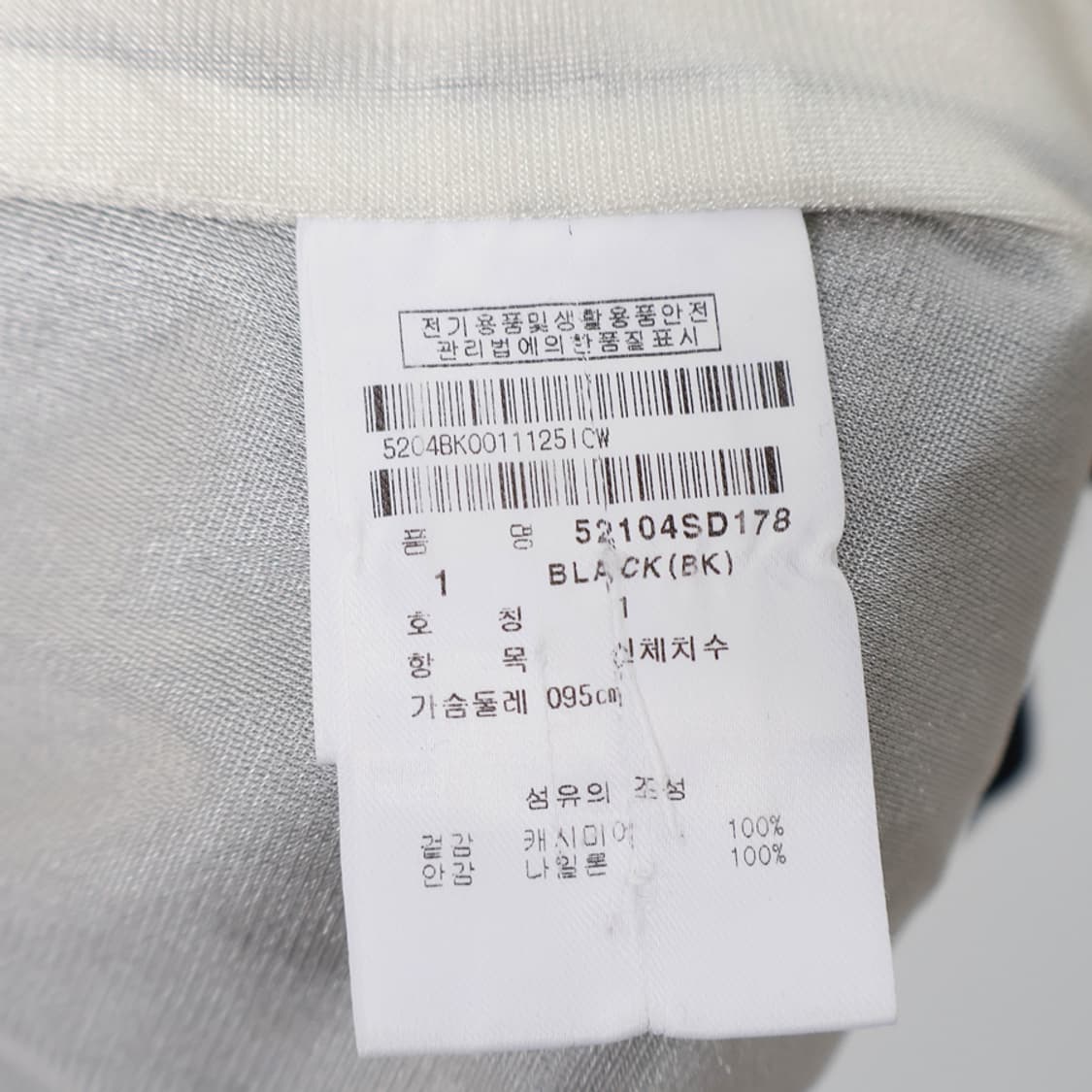 55/파리게이츠 캐시미어100 방풍 니트 집업 자켓 상품이미지7