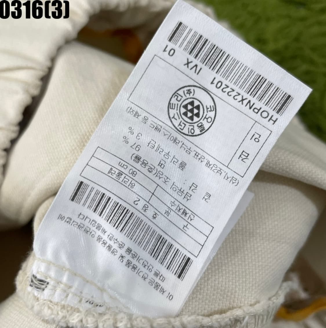 하이드아웃  상품이미지3