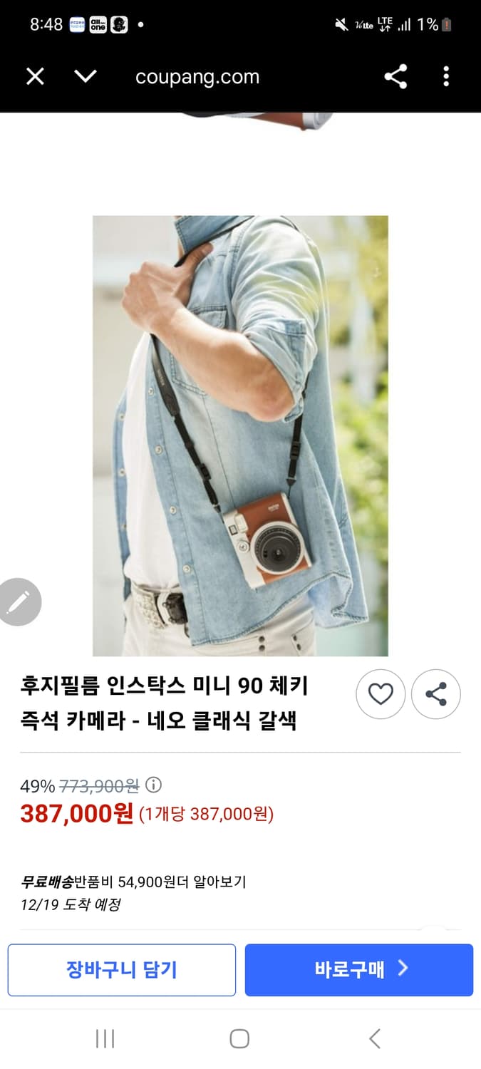 후지필름 카메라 상품이미지1