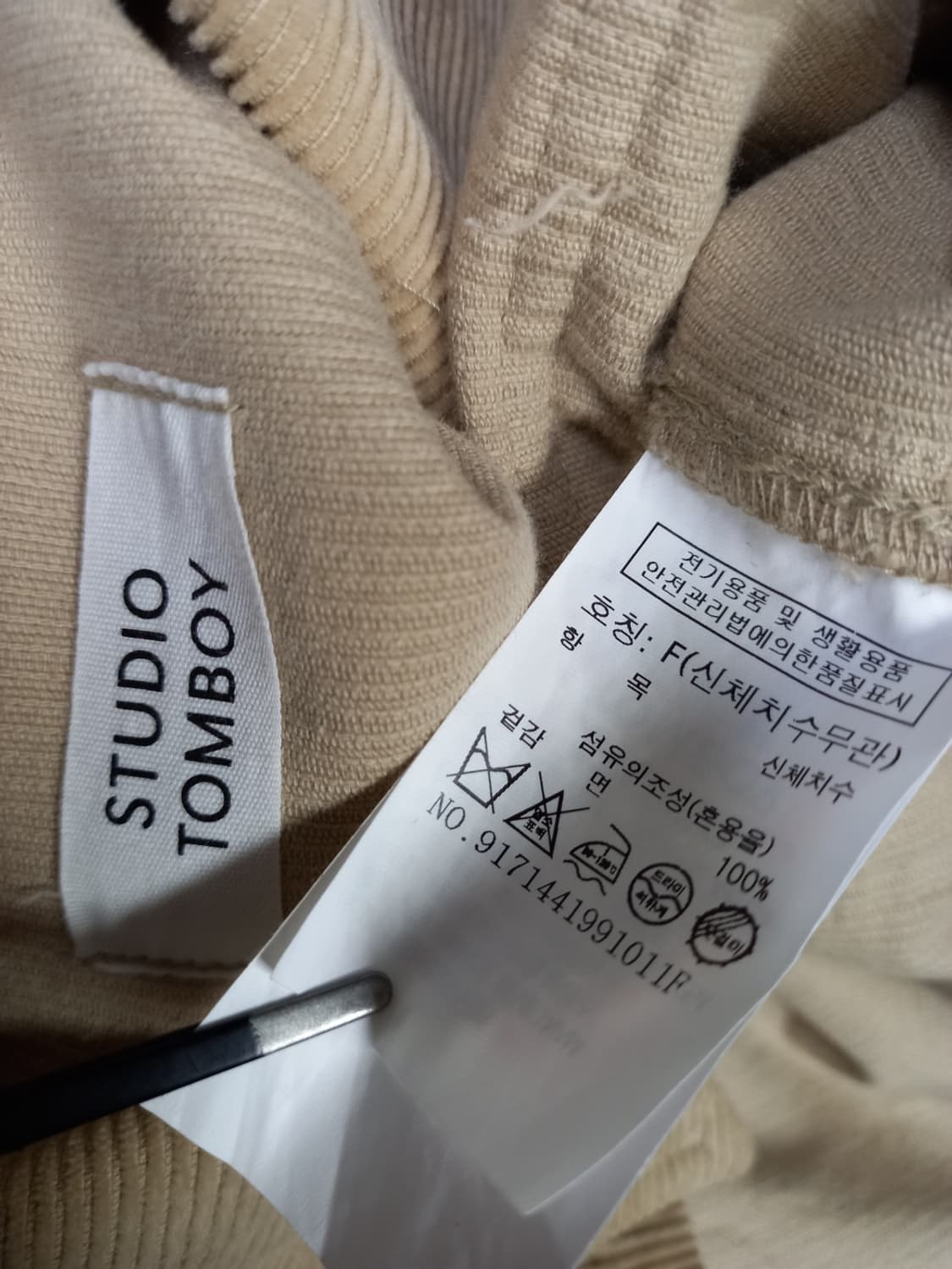 새 톰보이 코듀로이 골덴 롱 원피스 F 44-77 상품이미지6