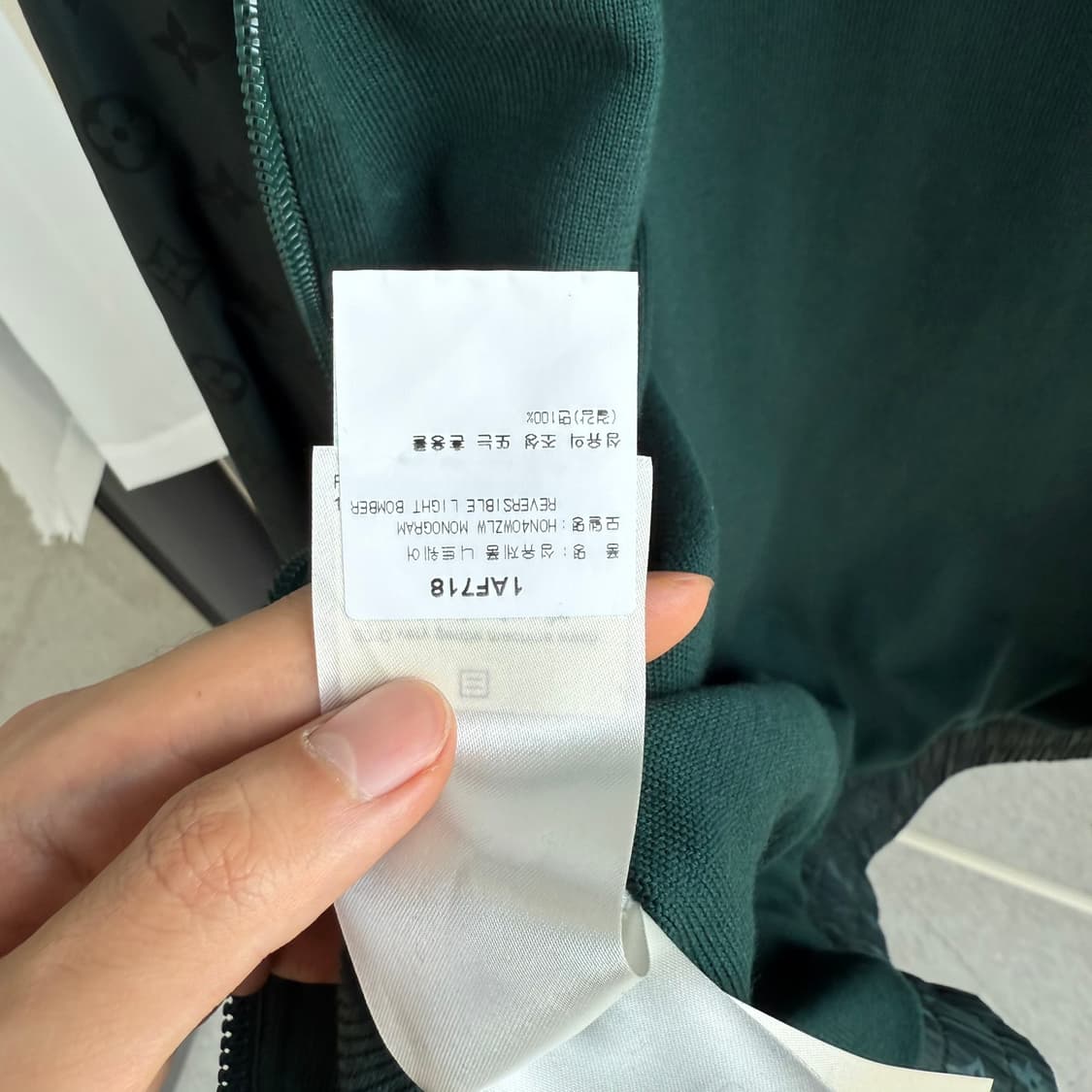 (xl) 루이비통 리버서블 집업 자켓 상품이미지7