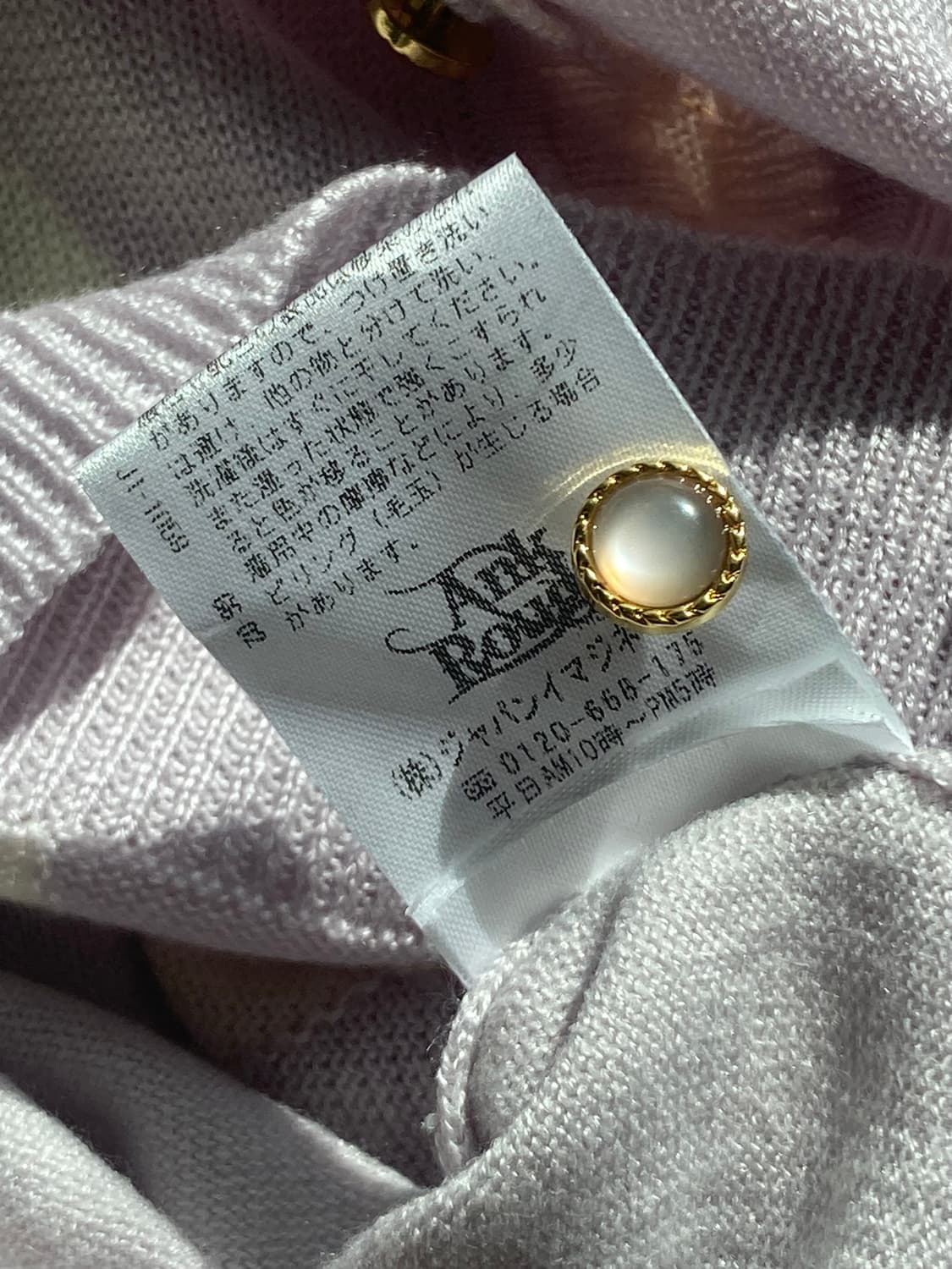 핑크하우스 사와코 슈슈룬 바닐라 아가일 히메갸루 화이트갸루 양산형 페어리 상품이미지7