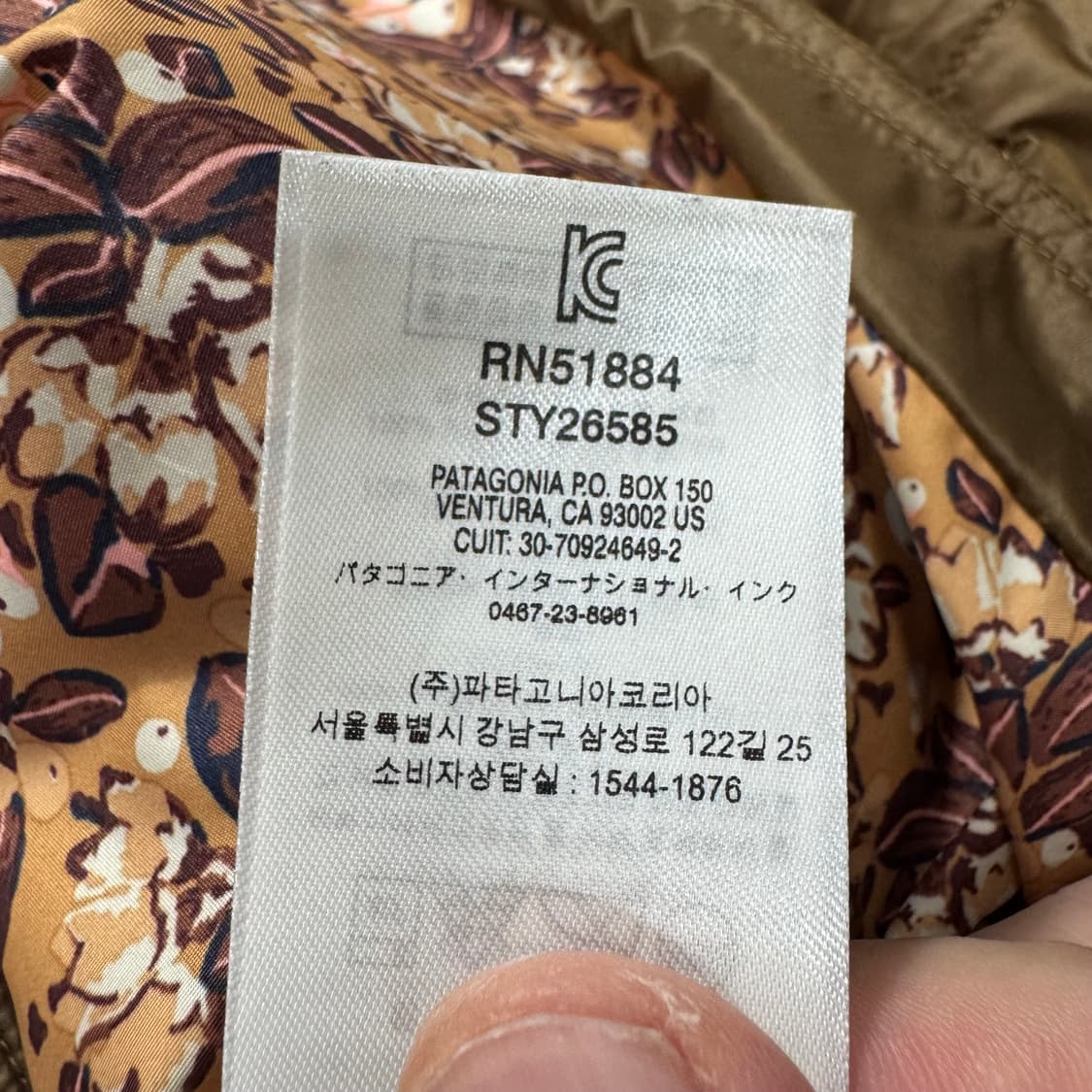 파타고니아 자켓 상품이미지5
