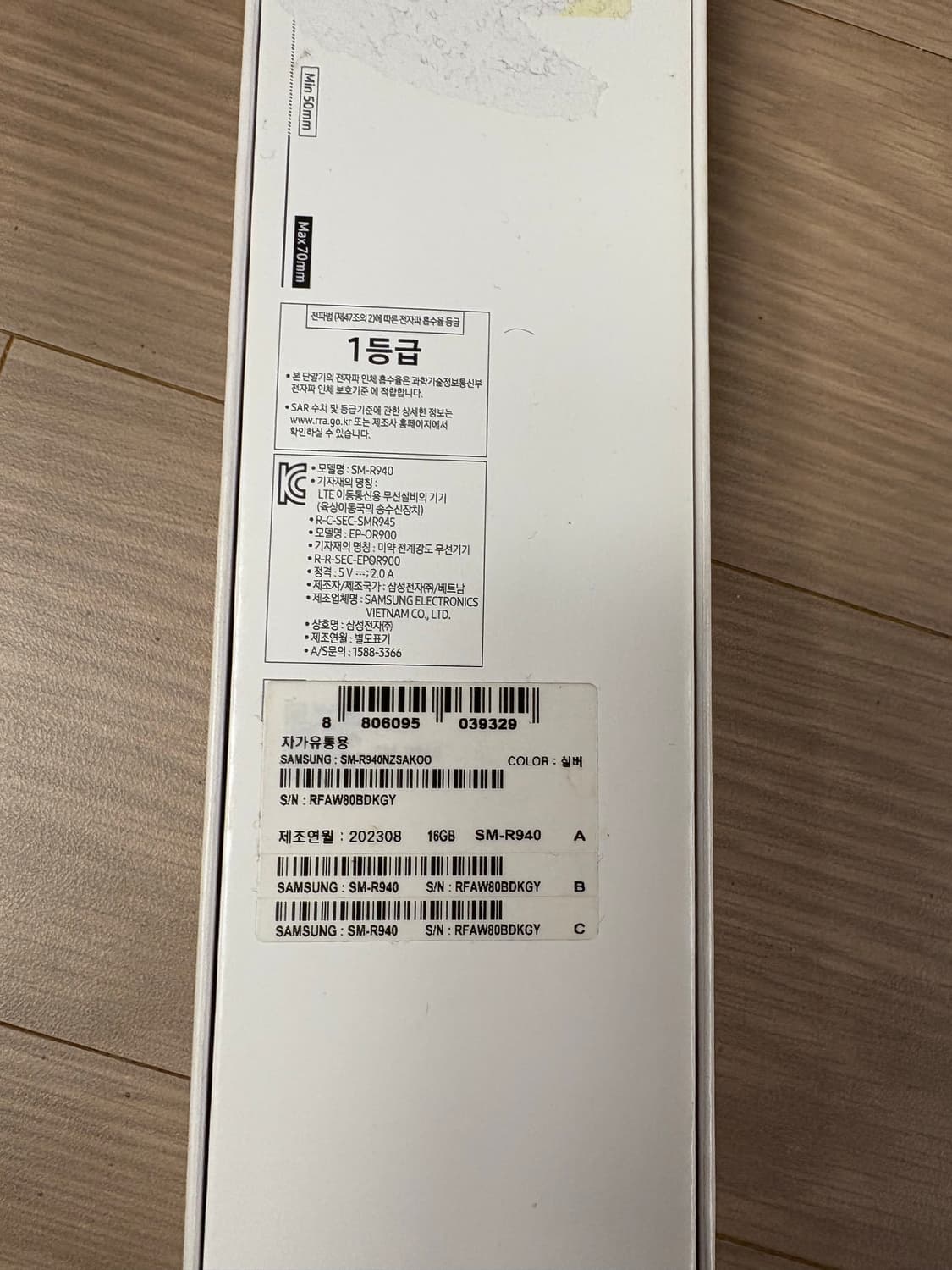 갤럭시 워치 6 미개봉 새상품 상품이미지2