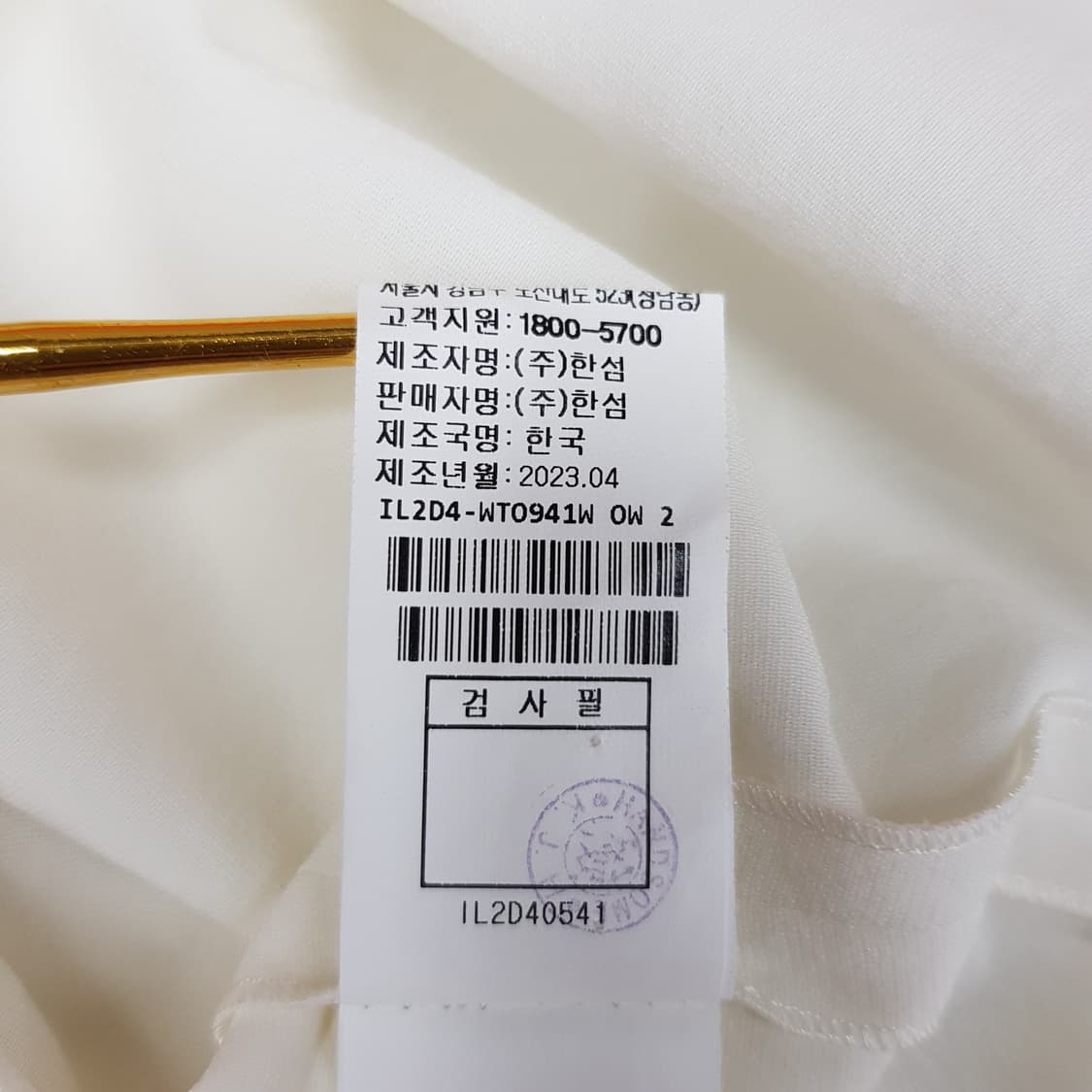 한섬 LATT 2023 브이넥 슬리브리스 블라우스82-94-160사이즈 상품이미지8