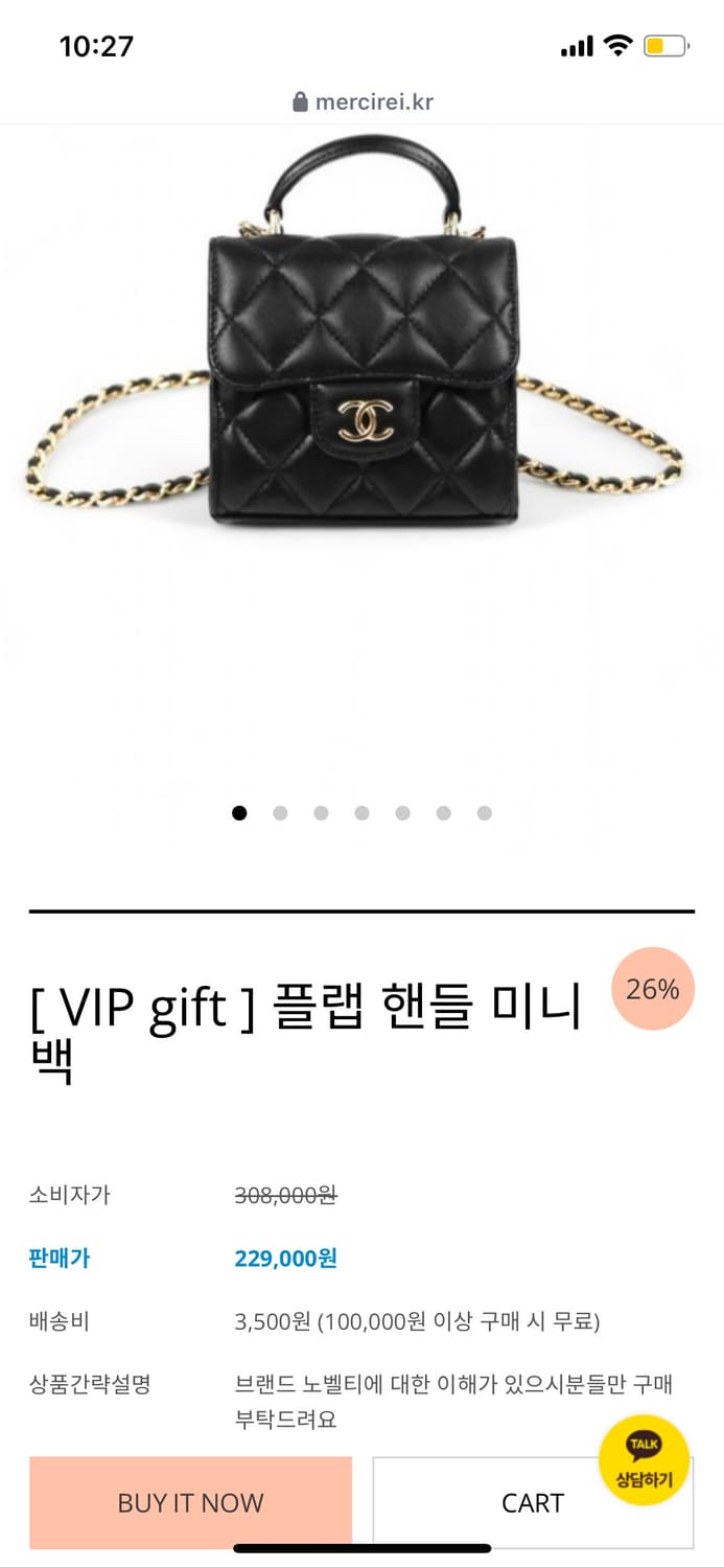 플랩 탑핸들 체인백  상품이미지4